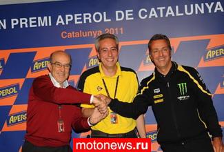 MotoGP: Dunlop будет поставлять шины для Moto3 и Moto2
