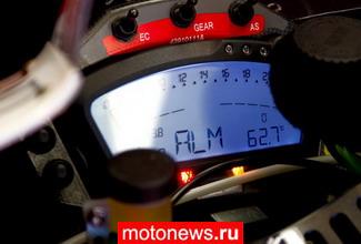 MotoGP: Премьер-класс расширяется