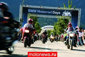 BMW Motorrad Days 2011 стартует в июле