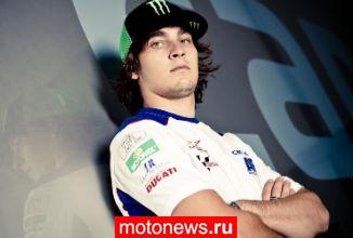MotoGP: Абрахам продолжит сотрудничество с Ducati
