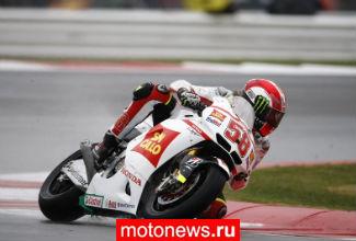 MotoGP: Квалификация в Ассене, поул у Симончелли