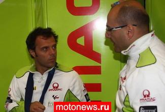 MotoGP: Капиросси пропустит и этап в Муджелло