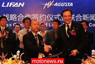 MV Agusta выходит на китайский рынок