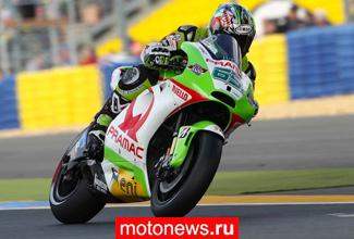 MotoGP: Капиросси заменен Гвинтоли