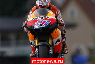 MotoGP: Кейси Стоунер быстрейший в Заксенринге