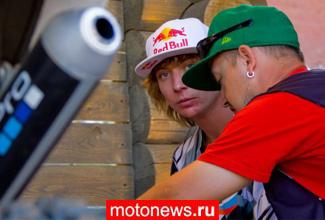 Алексей Колесников откроет школу по мотофристайлу
