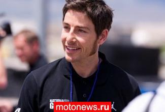 MotoGP: Бен Бостром присоединится к пилотам в Лагуна Сека