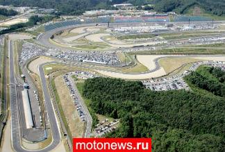 MotoGP: Этапу в Японии быть