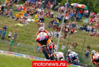 MotoGP: Что думают пилоты о Гран-при Чехии