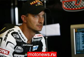 MotoGP: Эдвардс может вернуться в "супербайк"