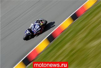 MotoGP: В 2012 году этапа в Заксенринге не будет