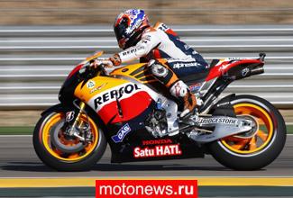 MotoGP: результаты второй практики в Арагоне