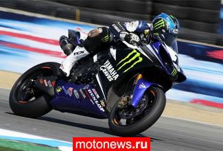 MotoGP: Эдвардс пропустит Валенсию