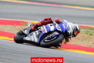 MotoGP: Лоренсо пропустит финальный раунд