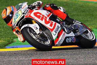 Чемпион Moto2 Штефан Брадл протестировал мотоцикл LCR Honda MotoGP