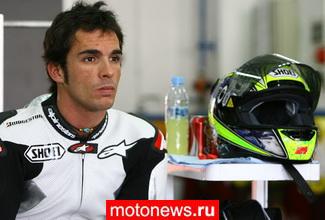 Moto2: Элиас будет выступать за команду Aspar