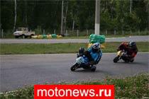 Российские спортсмены на Чемпионате Европы по минибайку