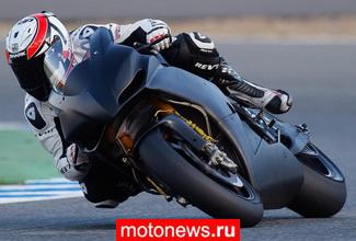 MotoGP: Де Пунье будет ездить за Aspar