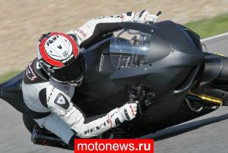 MotoGP: Предварительный список пилотов на CRT-байках