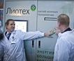 Самый большой завод литий-ионных батарей открылся в России