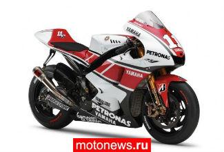 MotoGP: Yamaha потеряла второго крупного спонсора