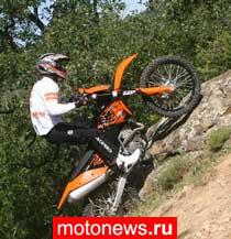 Австрийский дом представил новый мотоцикл KTM 450 EXC-R 2008