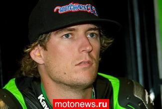 MotoGP: Уэст больше не думает об уходе из мотогонок