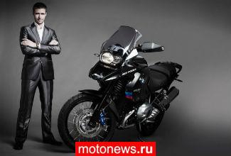BMW выпустил мотоцикл R 1200 GS в версии «Том Лути Edition»