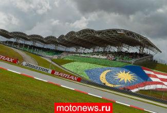 MotoGP: В Малайзии начинается очередная серия тестов