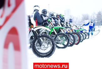 В Москве состоялся второй этап Зимнего Кубка по мотокроссу для любителей