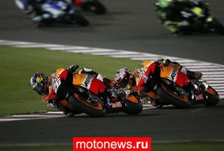 MotoGP: У Repsol Honda новый спонсор