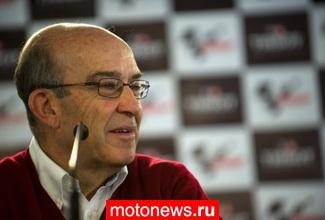 MotoGP: Гран-при Аргентины вызывает сомнения