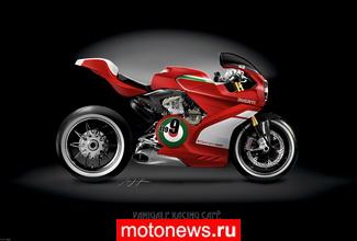 Cafe Racer на базе Ducati 1199 Panigale - концепт
