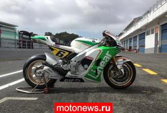 MotoGP: Новый дизайн мотоцикла Брадла для Эшторила