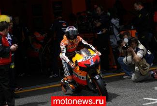 MotoGP: Квалификация в Эшториле, поул у Стоунера