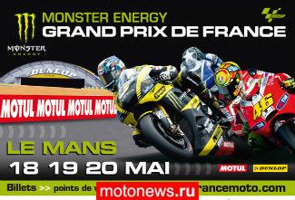MotoGP-2012: В преддверии четвертого этапа