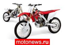 Honda представила обновленную серию мотоциклов CRF 2008 м.г.