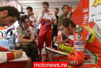 MotoGP: Тесты Ducati в Муджелло