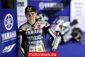 MotoGP: Лоренсо продлил контракт с Yamaha