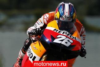 MotoGP: Полные итоги Гран-при Германии