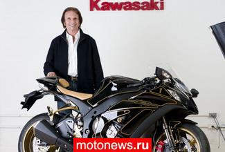 Ограниченная серия Kawasaki ZX-10R Emerson Fittipaldi