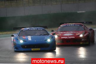 Российская команда Ferrari заняла второе место на гонке в Мизано