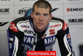 MotoGP: Спиз покинет команду Yamaha