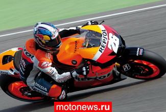 MotoGP: Первая практика в Лагуне, лучший - Педроса