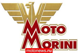 Новый способ продажи байков от Moto Morini