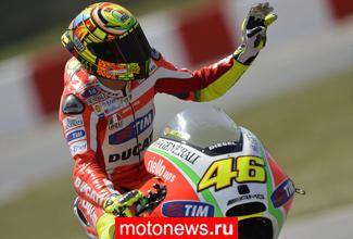 Валентино Росси уходит из Ducati – уже официально