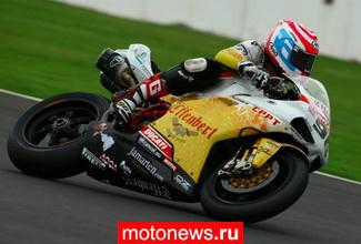 WSBK: Liberty Racing пропустит московский этап