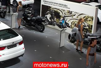 Мотоциклы Московского международного автомобильного салона 2012