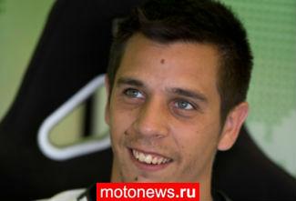MotoGP: Салом заменит Силву в Avintia Blusens