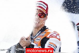 MotoGP: Полные итоги Гран-при Арагона